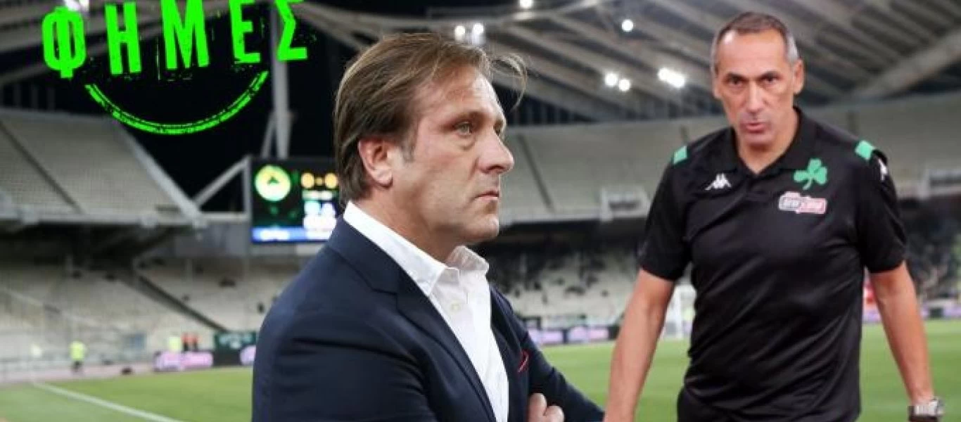 «Θέμα με τον μάνατζερ του Μαρτίνς στον Ολυμπιακό - Το αλλάζει για να... επιβιώσει ο Δώνης»